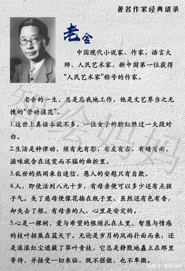 孩子语文学不好,写不出好作文?别担心,这里有解决办法 2