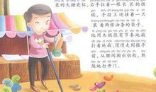 卖报的体验作文