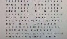 病毒，我不怕 不一样的春节作文350字