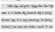 四年级英语作文：新年快乐_300字