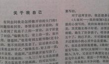 介绍诗人艾青的作文1000字