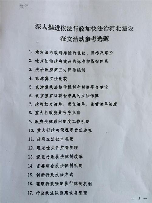 [影评征文]今天的坚持，明天的幸福_800字