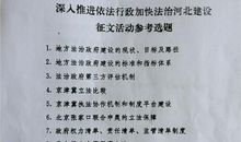 [影评征文]今天的坚持，明天的幸福_800字