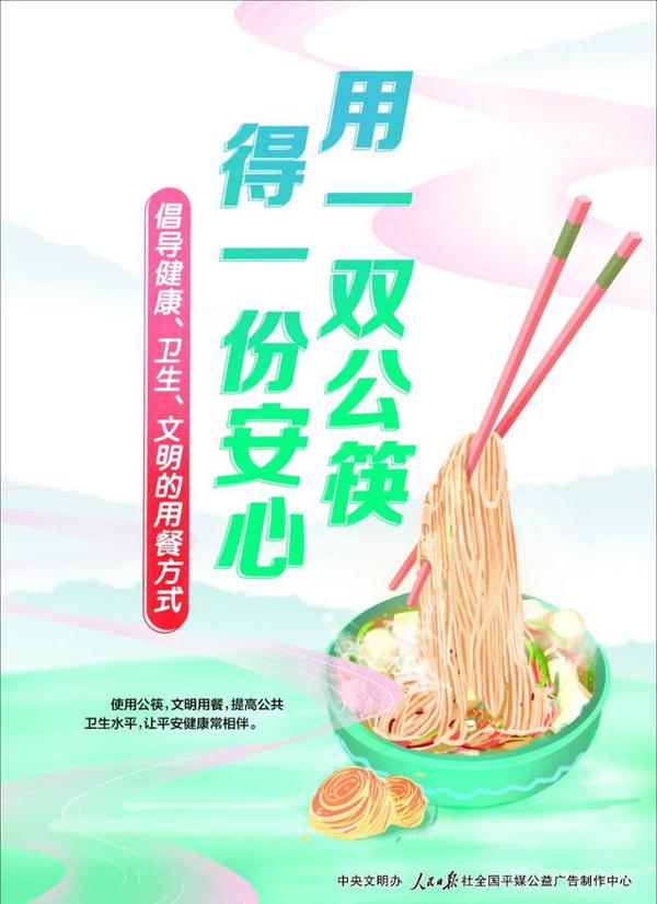「全民阅读推进月」《重温入党誓词》读后感|作者:肖帅 3