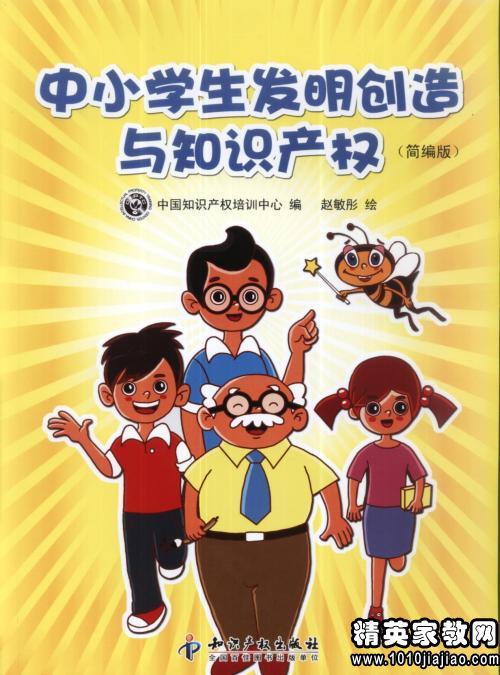 呼兰河传读书笔记600字大全