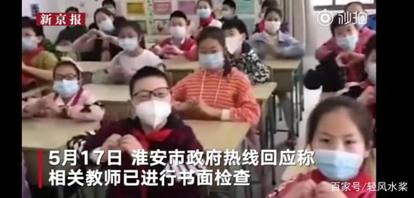 教师课堂夹带私货,布置《陈情令》情节作文:我喜欢潜移默化 3