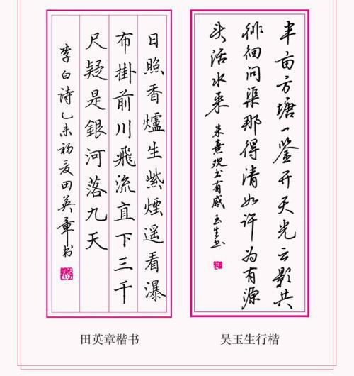 画锦瑟流年，度做你的笑颜_600字
