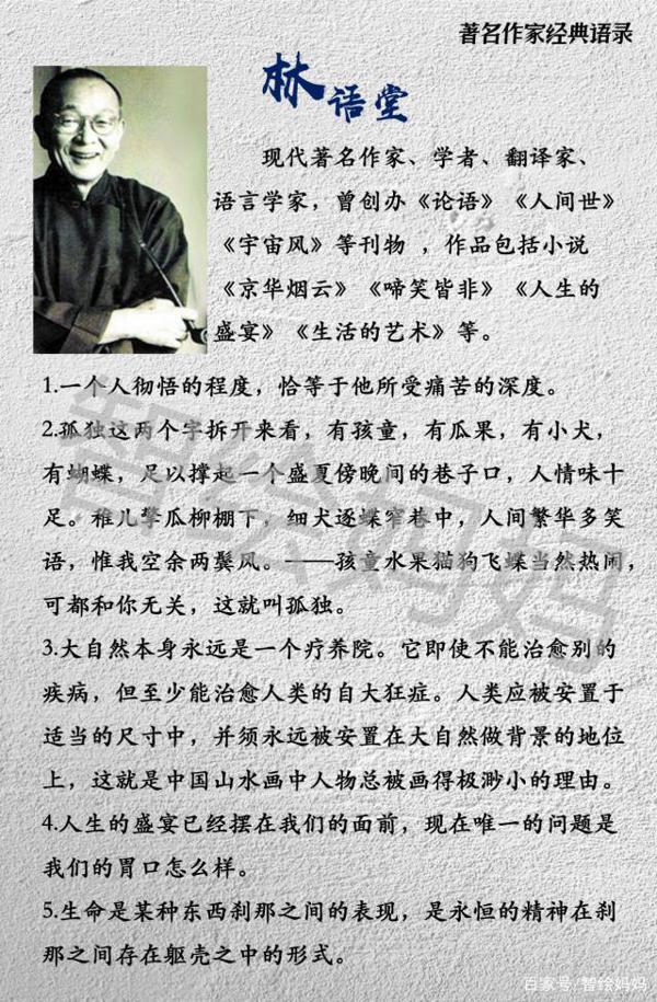 孩子语文学不好,写不出好作文?别担心,这里有解决办法