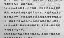 孩子语文学不好，写不出好作文？别担心，这里有解决办法