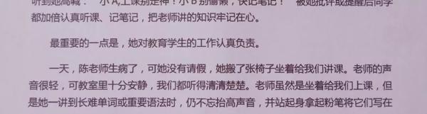 这2篇作文，为什么没上A类卷？有哪里可以改进？云测评结果公布！写完作文记得上传『作文云』哦！ 1