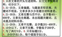 图书馆在我身边 初中记叙文700字