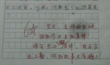 第一次做木工-有趣的活动作文300字