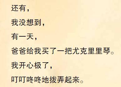 爸爸，我想你了 我家的逆行者作文1000字