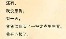 爸爸，我想你了 我家的逆行者作文1000字