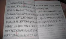 感谢姐姐 初中记叙文500字