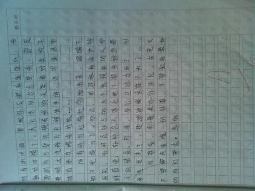定格在记忆的画面 难忘的记忆作文1000字