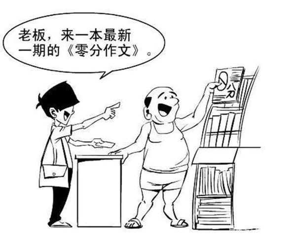 作家型教师丘河:立意不集中?2招6式让作文中心变突出!