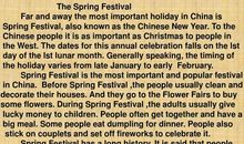 初二年级英语作文：我喜欢圣诞节_750字