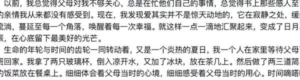 这2篇作文，为什么没上A类卷？有哪里可以改进？云测评结果公布！写完作文记得上传『作文云』哦！