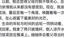 这2篇作文，为什么没上A类卷？有哪里可以改进？云测评结果公布！写完作文记得上传『作文云』哦！
