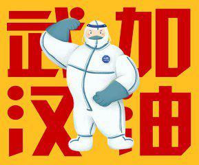 爸爸又食言了 战疫情作文800字