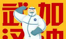 爸爸又食言了 战疫情作文800字