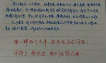 高一军训后感想作文