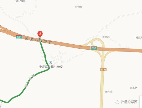 “往事微痕 - 寻找被遗忘的天府之国玫瑰书院”读后感 3