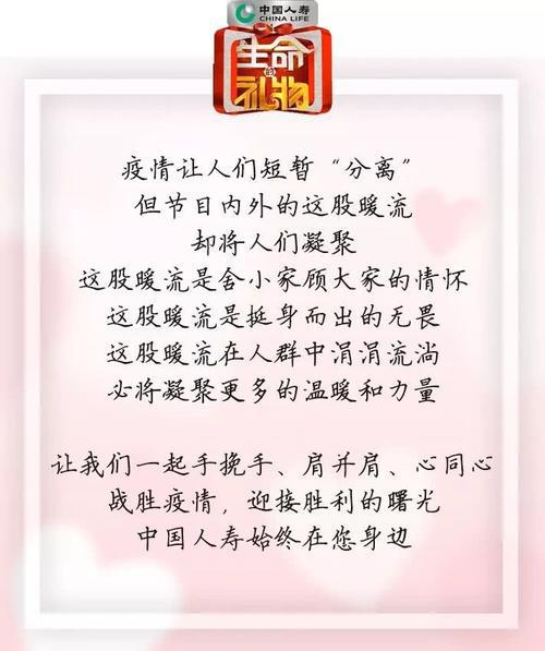我眼中最可爱的人 致敬最美逆行者作文700字