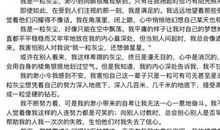 这篇2作文中，只有1篇A类卷！云测评结果公布！写完作文记得上传『作文云』哦！