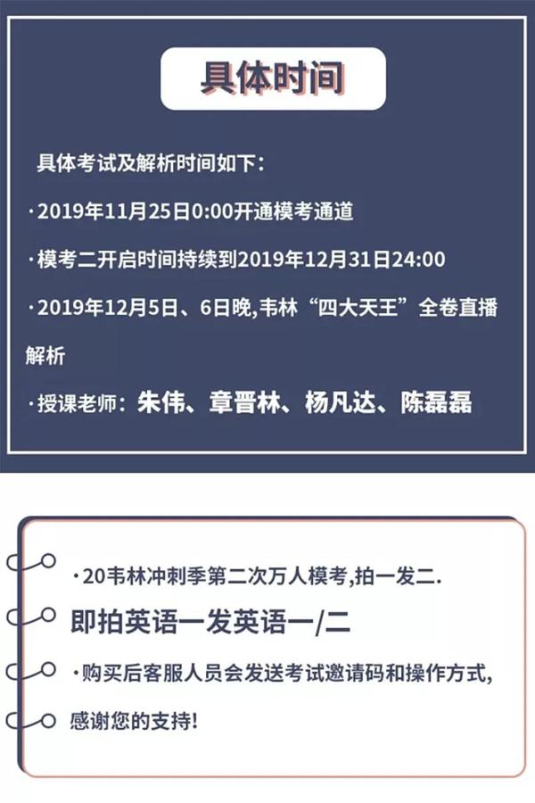 20同学，请拿着刚刚及格的作文，对照老师的满分范文 6