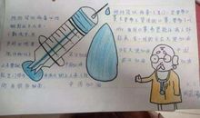 一场没有硝烟的战争 抗击疫情作文500字