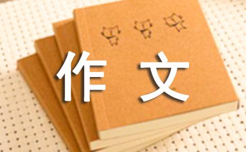 清洁工人的作文