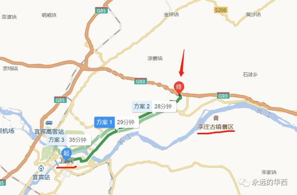 “往事微痕 - 寻找被遗忘的天府之国玫瑰书院”读后感 2