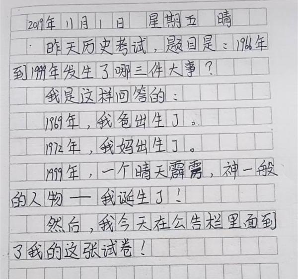 小学生作文《孤独》火了,众网友被感动落泪,老师心疼安慰 3