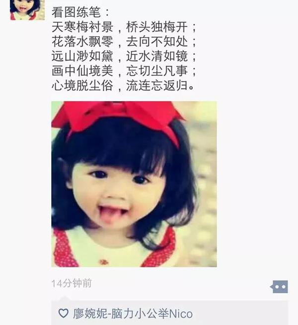 孩子作文：我的妈妈是一个多余的中年妇女？! 10