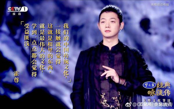 作文解析|你怎么看待网红教授“接地气”讲古诗 1