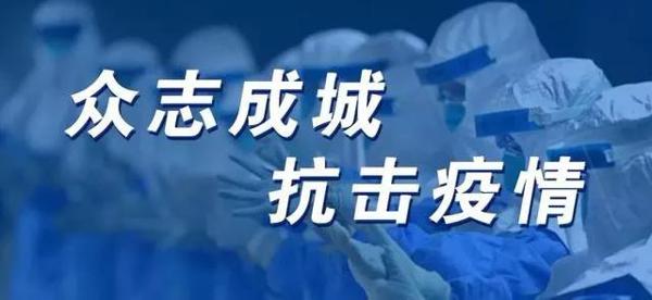 抗击疫情，我们在行动！ 优秀记叙文600字