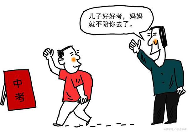作家型教师丘河:立意不集中?2招6式让作文中心变突出! 2