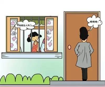 别给陌生人开门_550字