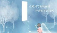 是你剪掉了我的翅膀，却怪我不会飞翔 小学童话作文700字