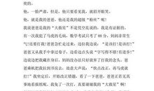 做个有文化的fans 优秀演讲稿1000字