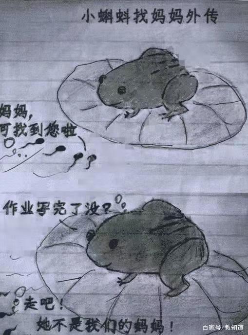 原创另类搞笑学生作文《我和孙悟空的一天》，孙悟空惨成大反派 2