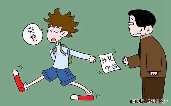 作家型教师丘河:立意不集中?2招6式让作文中心变突出! 4