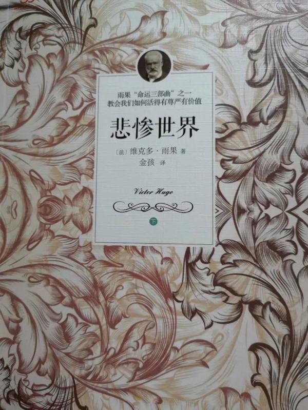 【三秦文学】岭南鱼：【美好的结局是我们的期待与向往】（读后感）