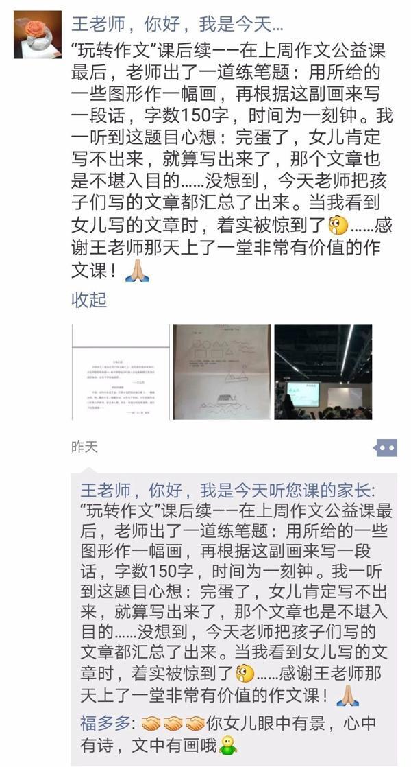 抗击疫情的作文怎么写？全国作文大赛“金奖辅导员”教你高分秘籍