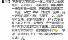 抗击疫情的作文怎么写？全国作文大赛“金奖辅导员”教你高分秘籍