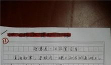 2019高考作文预测及范文：家庭_800字