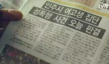 原创 五年级原创细节描写作文：打架风波