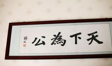 考场素材：遥远的绝响_750字